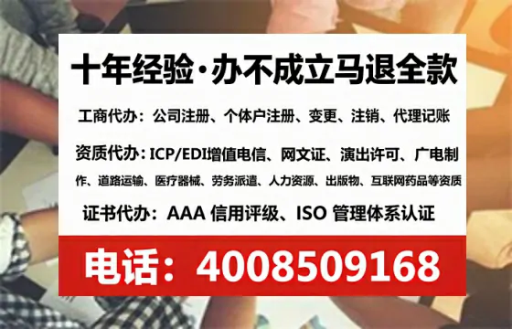蚌埠<a href='https://www.tataigu.com/ '>公司注销</a>的全流程解析与实操经验分享