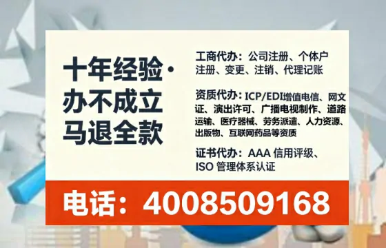 蚌埠办理广播电视节目制作许可证的用处、流程与避坑指南