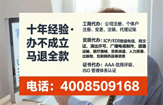 蚌埠<a href='https://www.tataigu.com/ '>公司注册</a>全流程详解:从零开始的实战经验分享