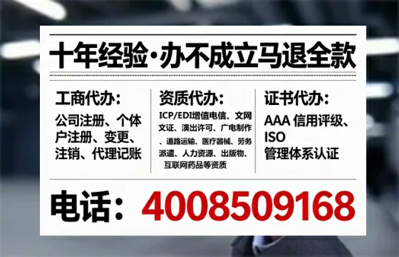 蚌埠办理<a href='https://www.tataigu.com/ '>网络文化经营许可证</a>的用处、流程与避坑指南