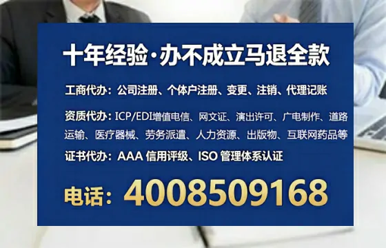 蚌埠办理<a href='https://www.tataigu.com/ '>劳务派遣许可证</a>的用处、流程与避坑指南