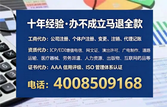 蚌埠办理<a href='https://www.tataigu.com/ '>人力资源许可证</a>的用处、流程与避坑指南