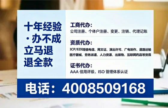 蚌埠办理<a href='https://www.tataigu.com/  '>培训机构办学许可证</a>的用处、流程与避坑指南