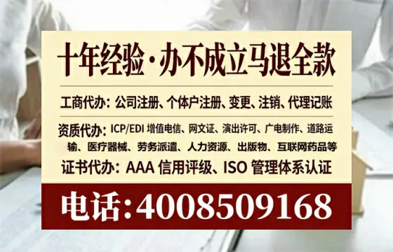 蚌埠个体户注销全流程详解：从办理动因到避坑指南