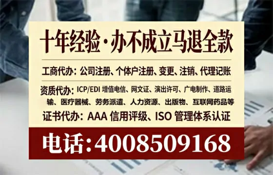 蚌埠办理<a href='https://www.tataigu.com/  '>医疗器械三类经营许可证</a>的用处、流程与避坑指南