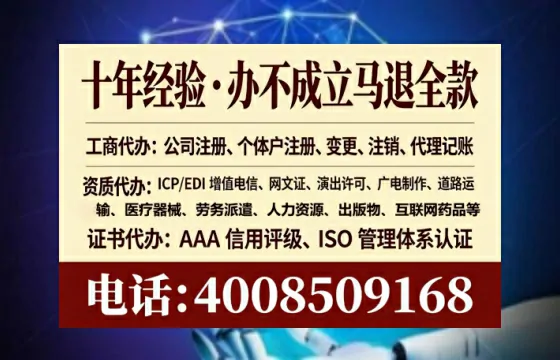 蚌埠办理<a href='https://www.tataigu.com/ '>拍卖许可证</a>的用处、流程与关键注意事项