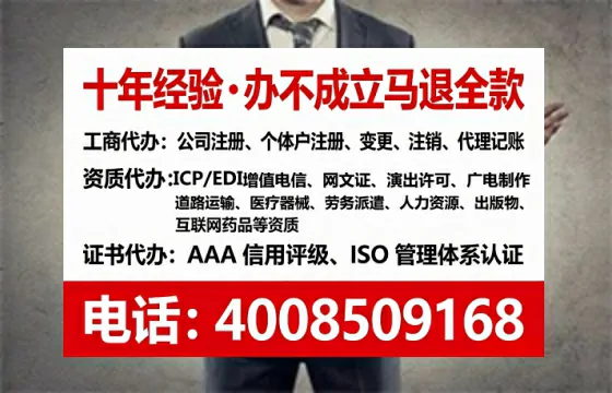 蚌埠办理<a href='https://www.tataigu.com/  '>互联网药品许可证</a>的用处、流程与实战经验分享