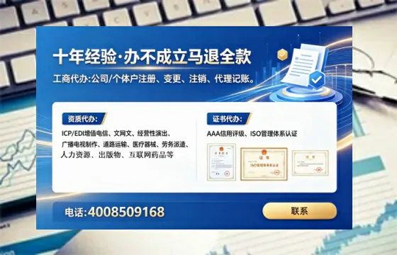 蚌埠办理<a href='https://www.tataigu.com/ '>网络文化经营许可证</a>的用处、流程与避坑指南