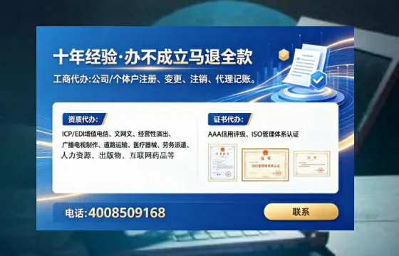 蚌埠<a href='https://www.tataigu.com/ '>广电短剧三件套</a>办理全解析:用途、流程、费用及高效办理指南