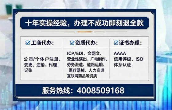 蚌埠办理<a href='https://www.tataigu.com/  '>互联网药品许可证</a>的用处、流程与实战经验分享