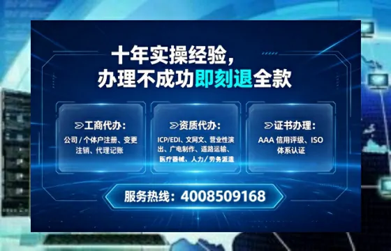 蚌埠个体户注销全流程详解：从办理动因到避坑指南