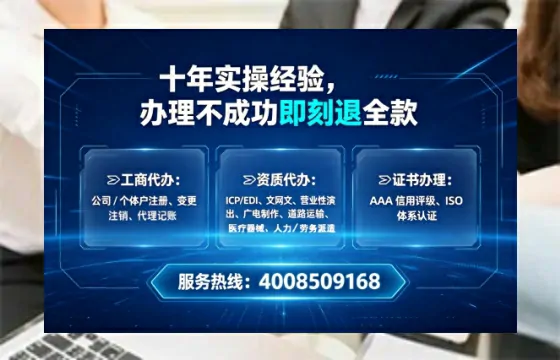 蚌埠办理<a href='https://www.tataigu.com/  '>医疗器械网络销售备案</a>的用处、流程与避坑指南