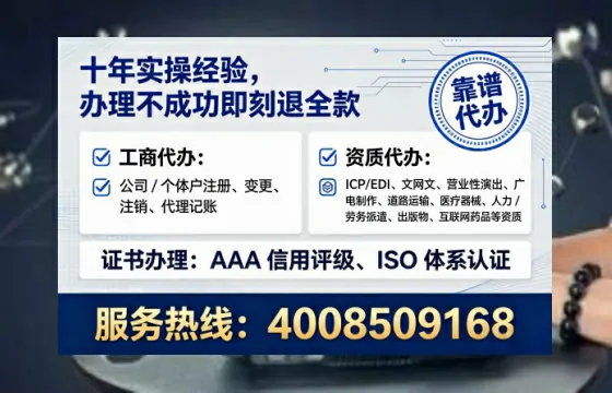 蚌埠办理<a href='https://www.tataigu.com/  '>培训机构办学许可证</a>的用处、流程与避坑指南