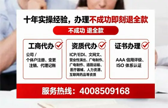 蚌埠办理EDI<a href='https://www.tataigu.com/  '>增值电信许可证</a>的用途、流程与费用全解析