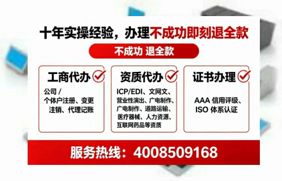 蚌埠办理ICP<a href='https://www.tataigu.com/  '>增值电信许可证</a>的必要性、办理流程及服务优势详解