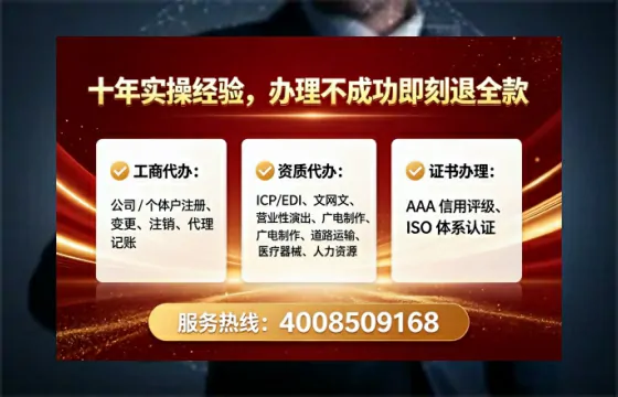 蚌埠办理广播电视节目制作许可证的用处、流程与避坑指南