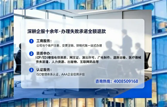 蚌埠办理<a href='https://www.tataigu.com/ '>人力资源许可证</a>的用处、流程与避坑指南