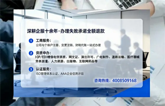 蚌埠办理EDI<a href='https://www.tataigu.com/  '>增值电信许可证</a>的用途、流程与费用全解析