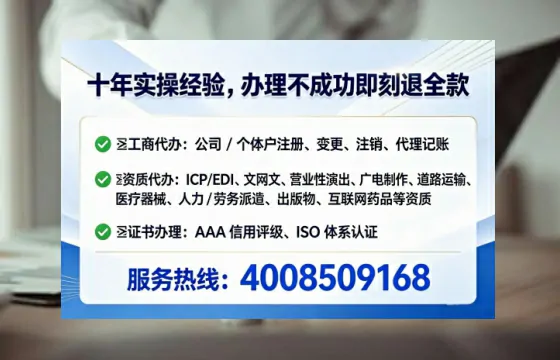 蚌埠<a href='https://www.tataigu.com/ '>公司注册</a>全流程详解:从零开始的实战经验分享