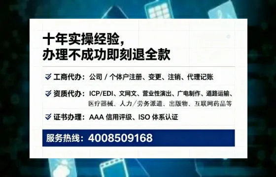 蚌埠办理<a href='https://www.tataigu.com/  '>医疗器械网络销售备案</a>的用处、流程与避坑指南